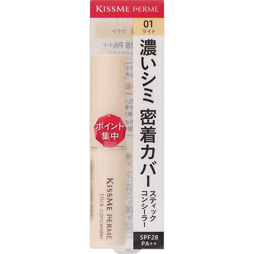 KISSME FERME Stick Concealer - Harajuku Culture Japan - Japanease Products Store Beauty and Stationery