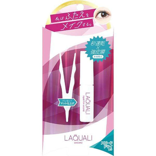 Elizabeth Laquali Liquid Film 2 NN 4ml - Harajuku Culture Japan - Japanease Products Store Beauty and Stationery