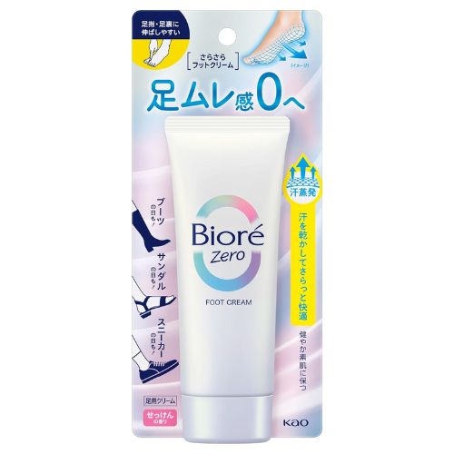 Biore Zero Smooth Foot Cream 70g - Soap Scent - Harajuku Culture Japan - Japanease Products Store Beauty and Stationery