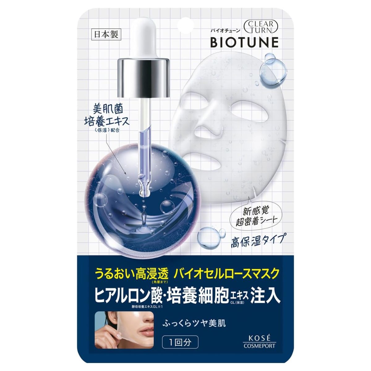Kose Clear Turn Biotune Biocellulose Mask High Moisture Type - 1 Sheets - Harajuku Culture Japan - Japanease Products Store Beauty and Stationery