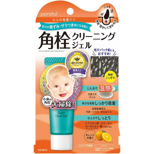 PORETOL Super Clear Gel 20g - Orange Scent - Harajuku Culture Japan - Japanease Products Store Beauty and Stationery