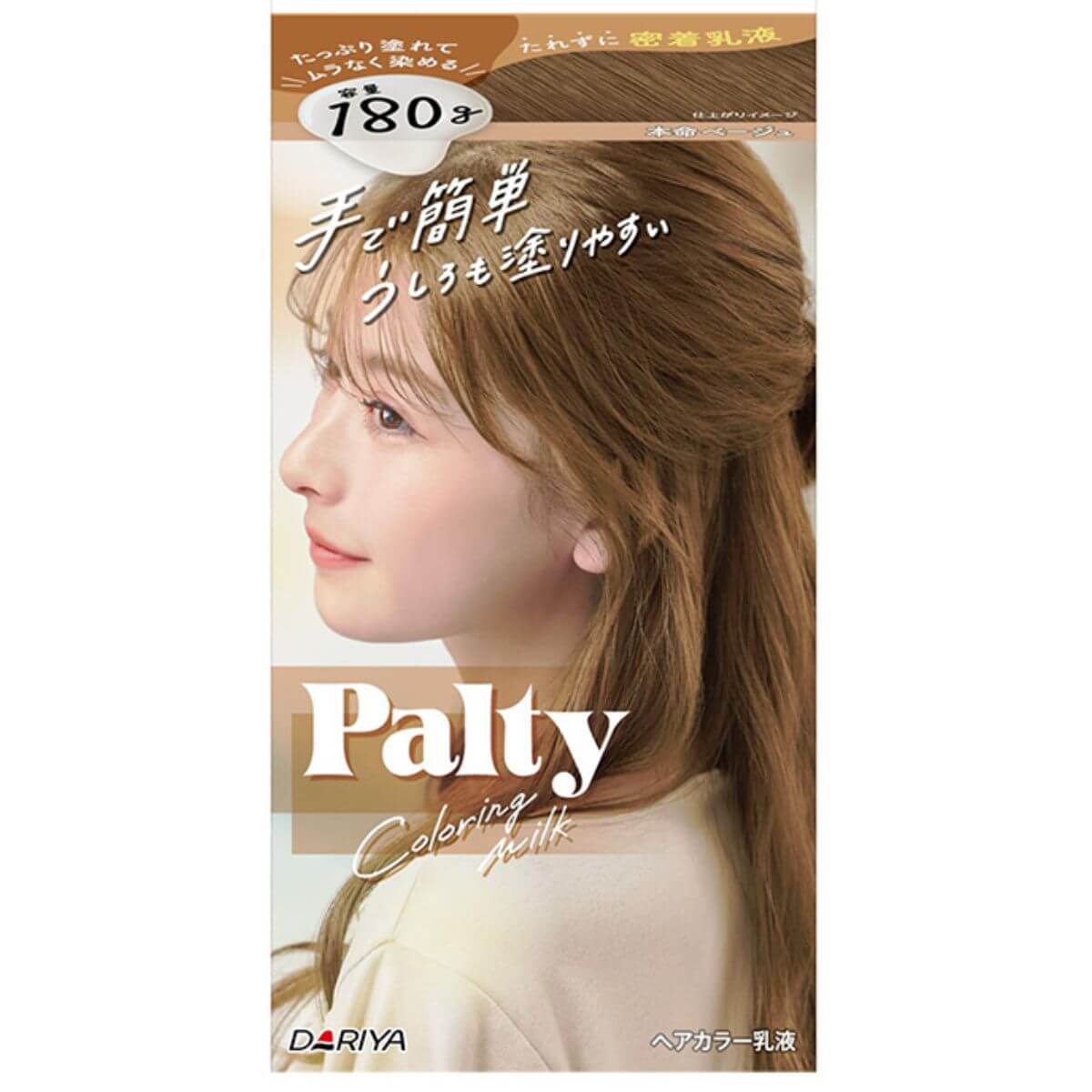 DARIYA Palty Coloring Milk True Beige - Harajuku Culture Japan - Japanease Products Store Beauty and Stationery