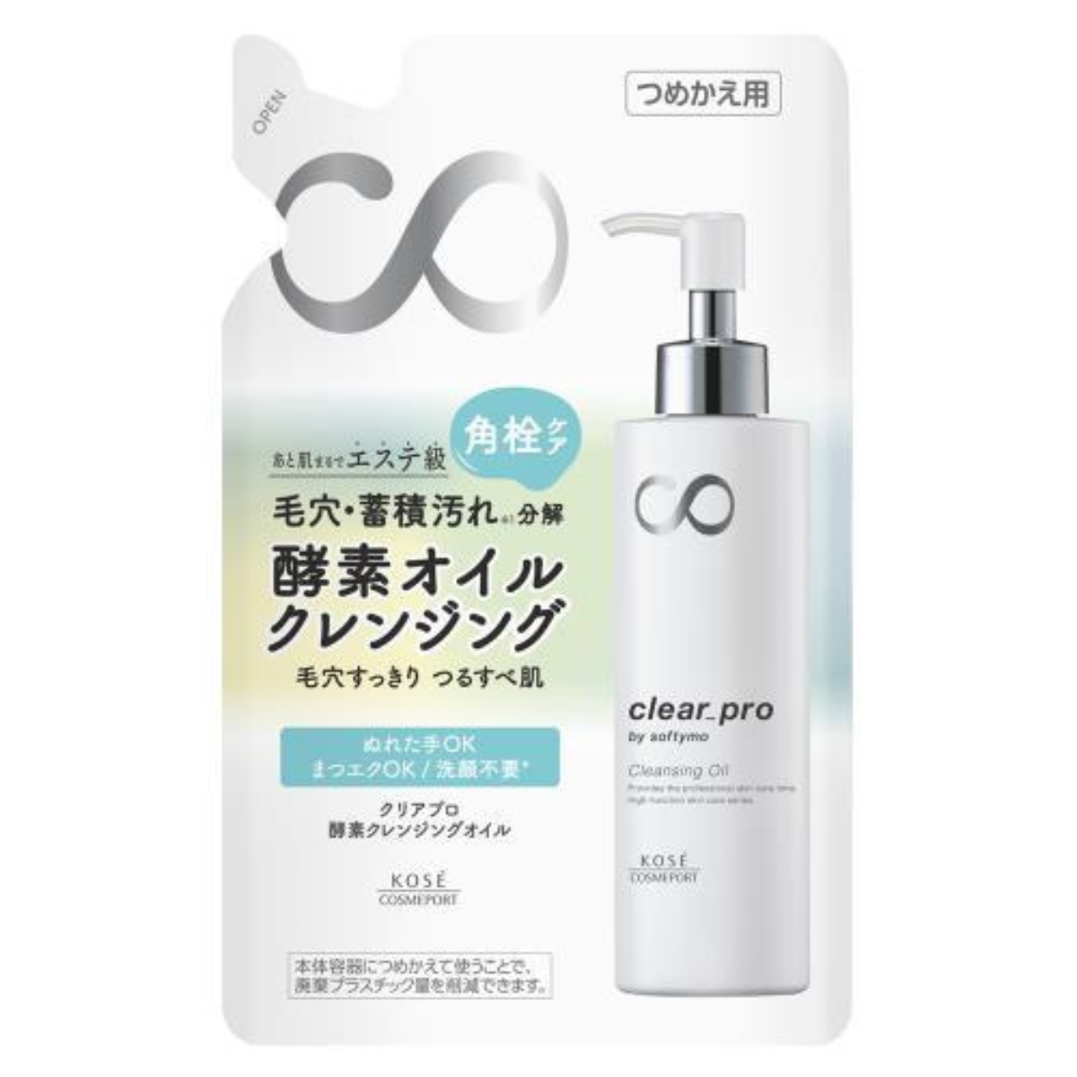 Kose Softymo Clear Pro Enzyme Cleansing Oil Refill -160ml - Harajuku Culture Japan - Japanease Products Store Beauty and Stationery