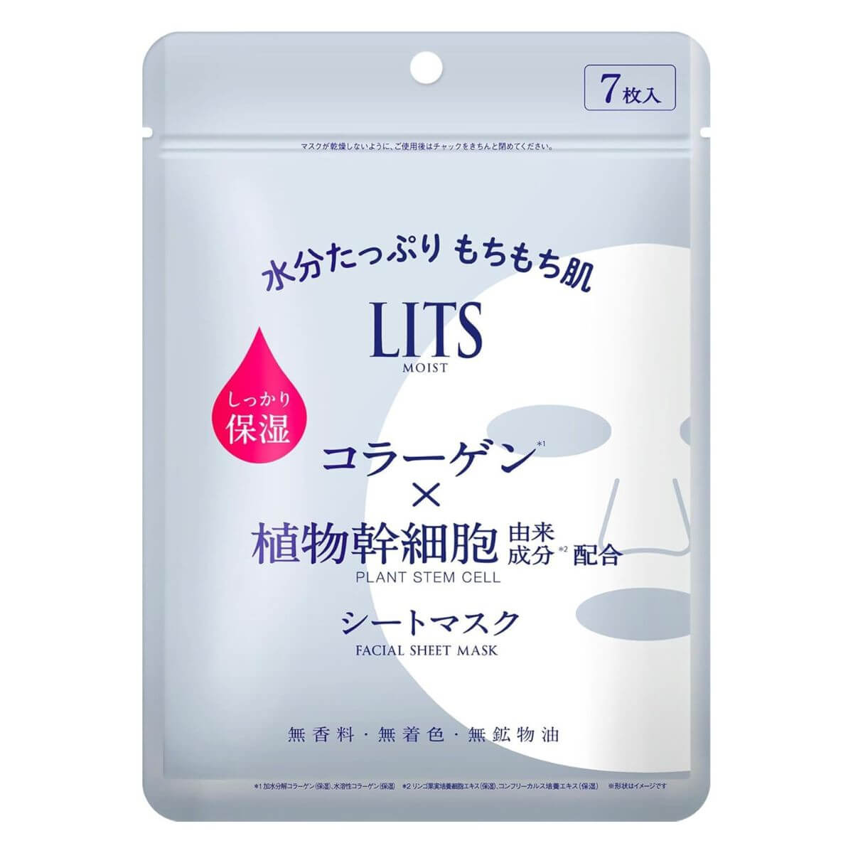 Lits Moist Perfect Rich Mask - 7 sheets - Harajuku Culture Japan - Japanease Products Store Beauty and Stationery