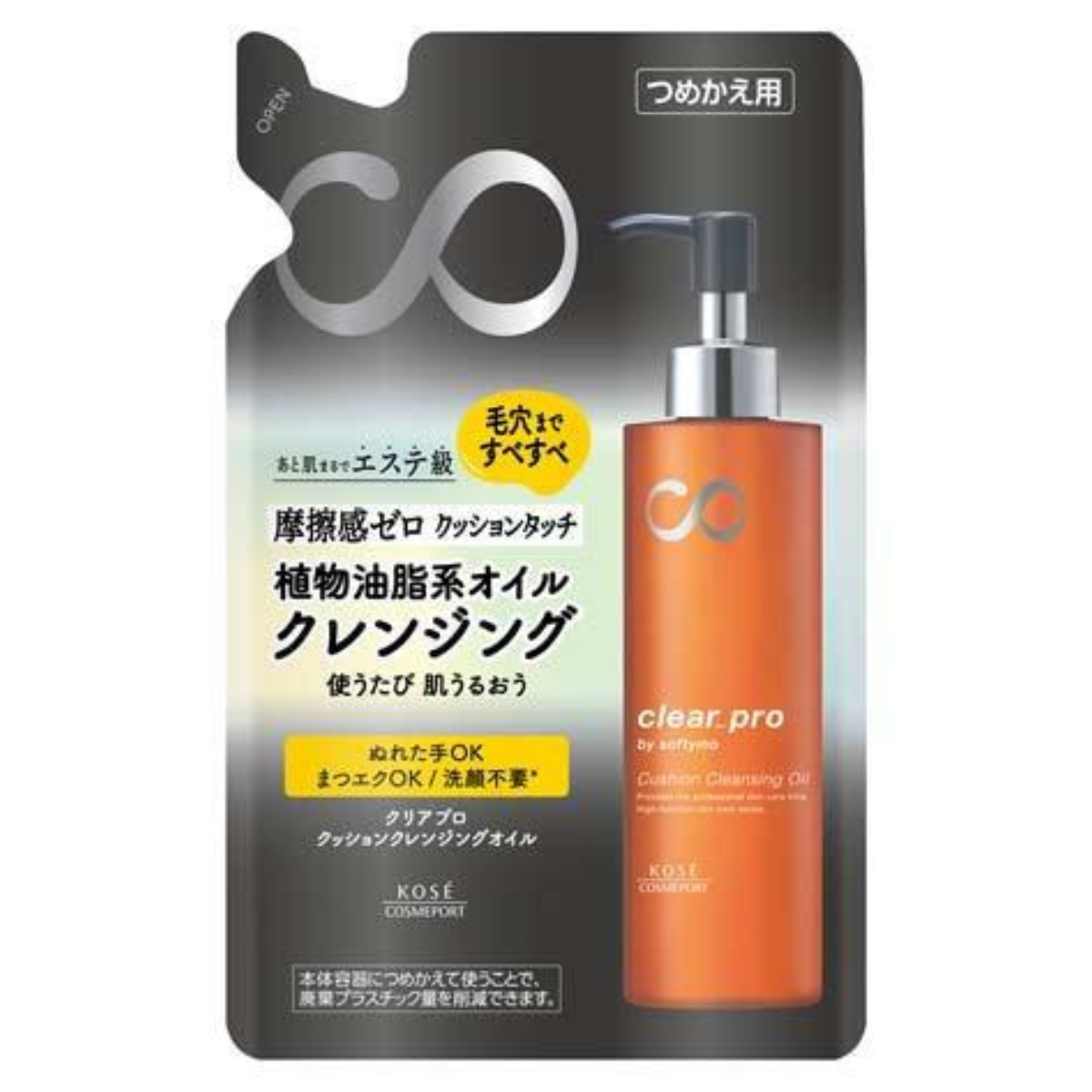 Kose Softymo Clear Pro Cushion Cleansing Oil Refill - 160ml - Harajuku Culture Japan - Japanease Products Store Beauty and Stationery