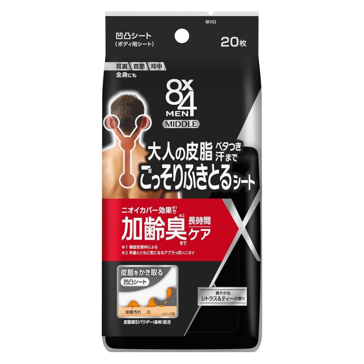Eight Four Men Deodorant Middle Body sheet - 20 sheets - Harajuku Culture Japan - Japanease Products Store Beauty and Stationery