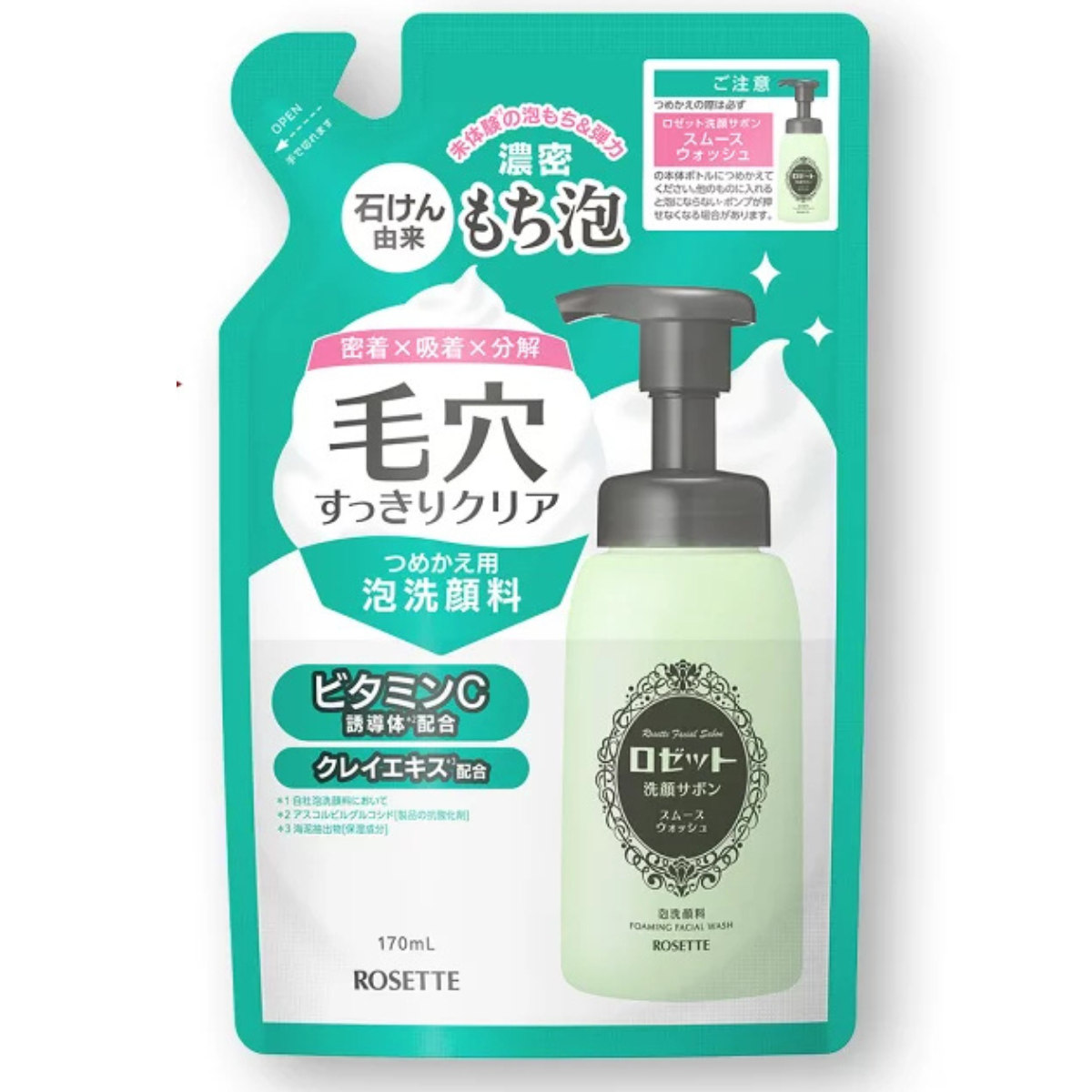 Rosette Facial Cleanser Savon Smooth Wash Refill - 170mL - Harajuku Culture Japan - Japanease Products Store Beauty and Stationery