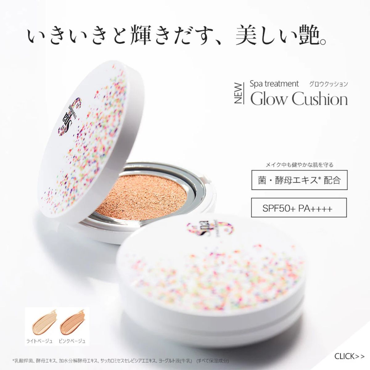 Spa Treatment Glow Cushion (Refill) Pink Beige 13g - Harajuku Culture Japan - Japanease Products Store Beauty and Stationery