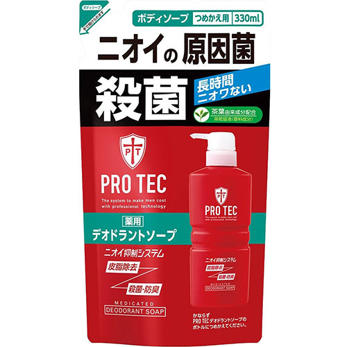 PRO TEC Deodorant Soap - Refill 330ml (Quasi-Drug) - Harajuku Culture Japan - Japanease Products Store Beauty and Stationery