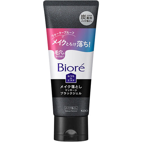 Biore Home De Beauty Makeup Remover Massage Black Gel 200g - Harajuku Culture Japan - Japanease Products Store Beauty and Stationery