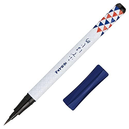 Pentel Water-Based Pentel Fude Fudehajime - Harajuku Culture Japan - Japanease Products Store Beauty and Stationery