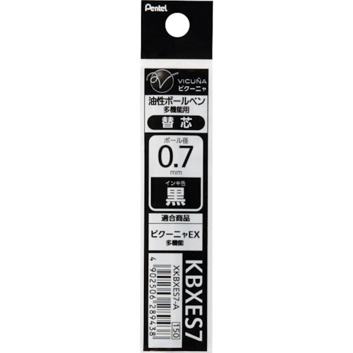 Pentel Oil-Based Ballpoint Refill Lead XKBXES7 - 0.7mm - Harajuku Culture Japan - Japanease Products Store Beauty and Stationery