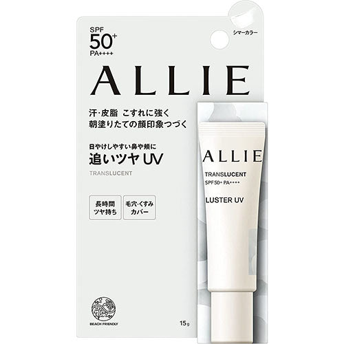 Kanebo Allie Chrono Beauty Color On UV Cheek 15g - Harajuku Culture Japan - Japanease Products Store Beauty and Stationery