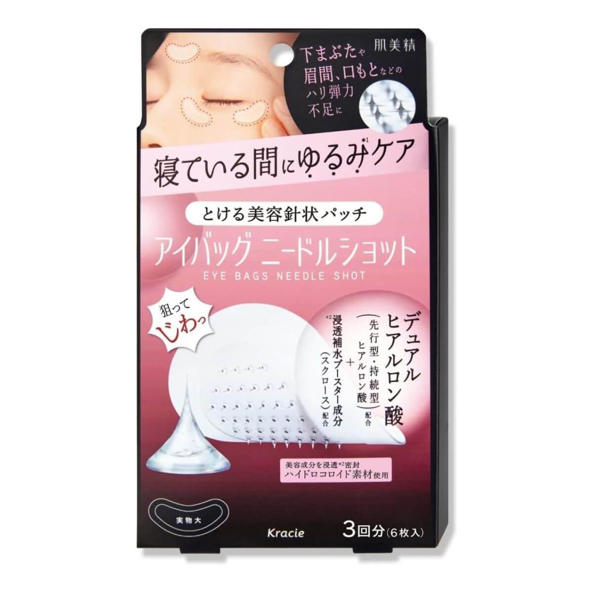 Hadabisei Kracie Eye Bag Needle Shot - 6Sheets - Harajuku Culture Japan - Japanease Products Store Beauty and Stationery