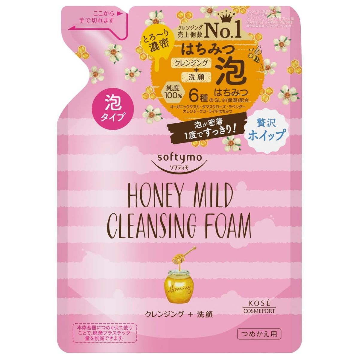 Kose Softymo Cleansing Foam Honey Mild Refill - 170ml - Harajuku Culture Japan - Japanease Products Store Beauty and Stationery