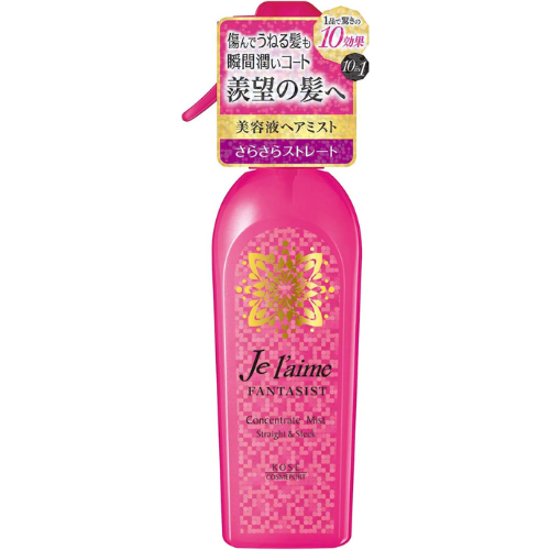 Je laime  Fantasist Concentrate  Mist  (Smooth Straight) 250ml - Harajuku Culture Japan - Japanease Products Store Beauty and Stationery