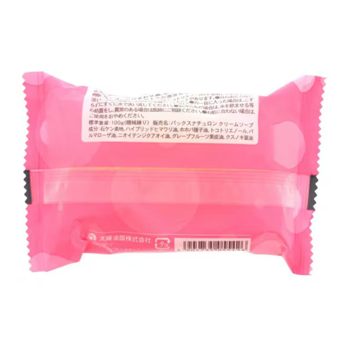 PAX NATURON Cream Soap SR Contains Palmarosa Oil Sweet Rose Scent - 100g - Harajuku Culture Japan - Japanease Products Store Beauty and Stationery