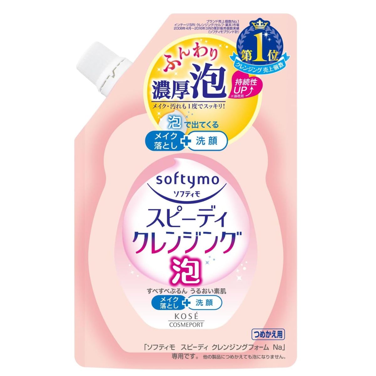 Kose Softymo Speedy Cleansing Foam Refill -170ml - Harajuku Culture Japan - Japanease Products Store Beauty and Stationery