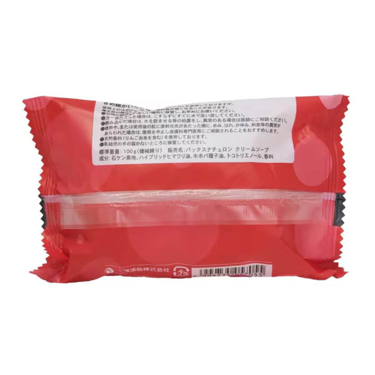 PAX NATURON Cream Soap A Contains Jojoba Seed Oil And Sunflower Oil Apple Scent - 100g - Harajuku Culture Japan - Japanease Products Store Beauty and Stationery