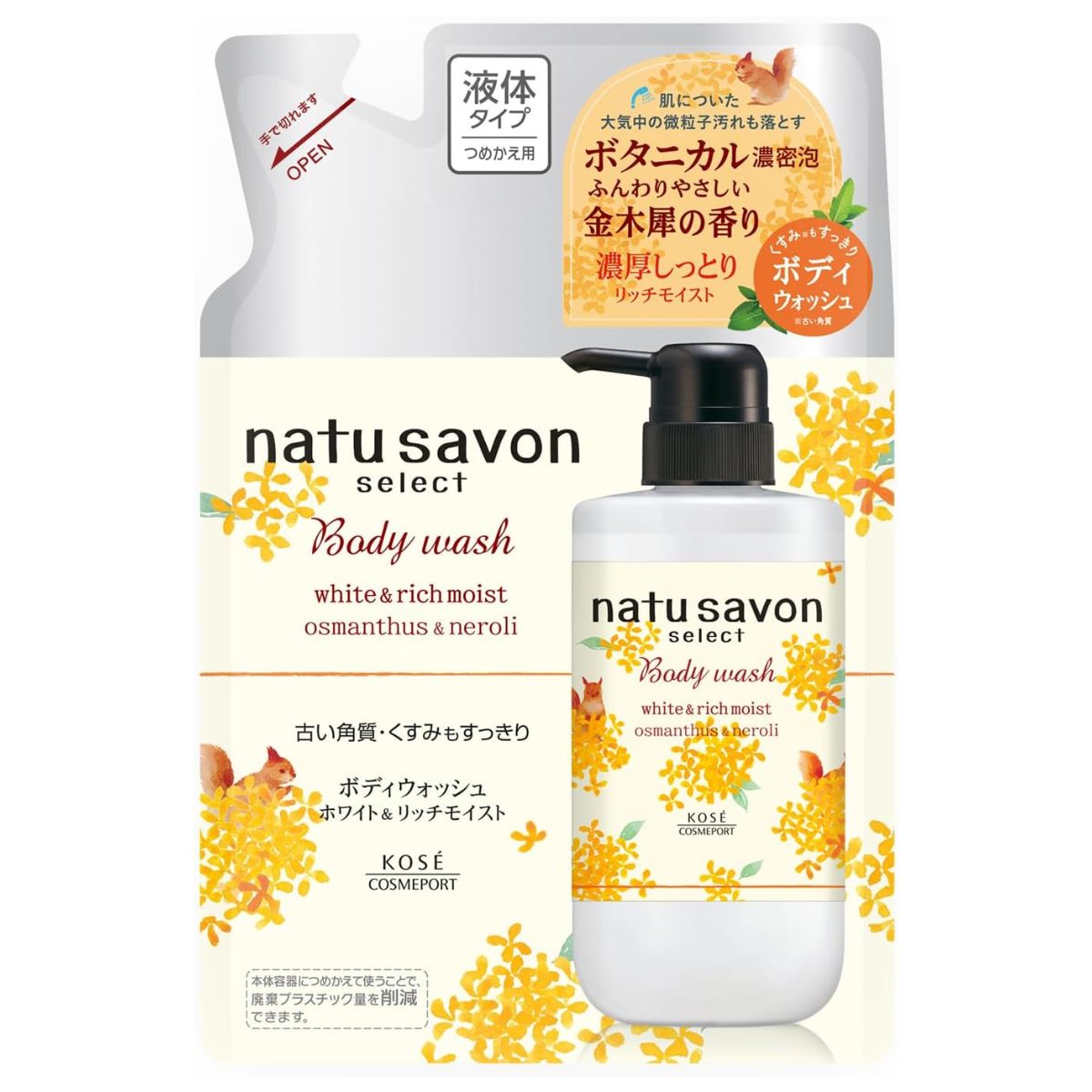 Kose Softymo Natu Savon Select White Body Wash Rich Moist Osmanthus & Neroli Refill - 360ml - Harajuku Culture Japan - Japanease Products Store Beauty and Stationery