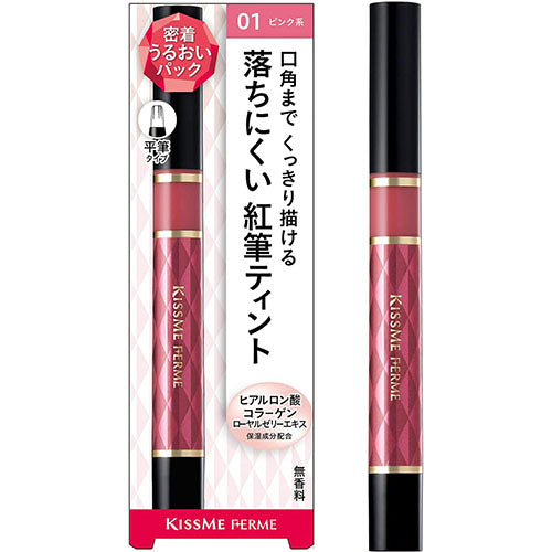 KISSME FERME Red Brush Tin Rouge - Harajuku Culture Japan - Japanease Products Store Beauty and Stationery