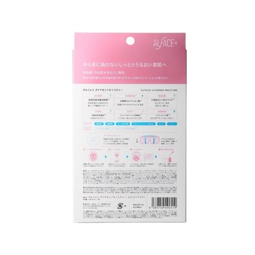 ALFACE Daimond Moisture Mask 4 sheets - Harajuku Culture Japan - Japanease Products Store Beauty and Stationery