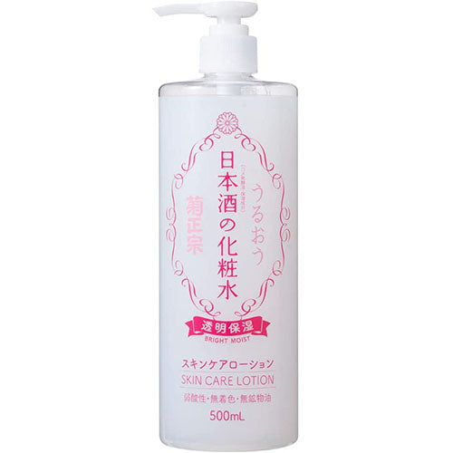 Kikumasamune Japanease Sake Skin Lotion - 500ml - Harajuku Culture Japan - Japanease Products Store Beauty and Stationery