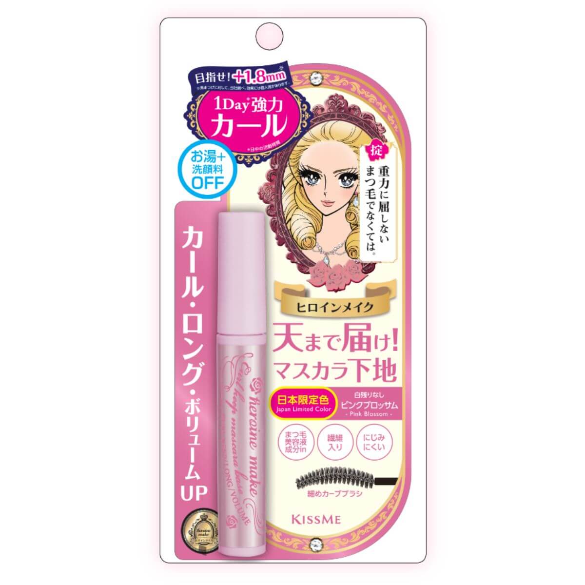 KissMe Isehan Heroine Make Carl Keep Mascara Base - 51 Pink Blossom - Harajuku Culture Japan - Japanease Products Store Beauty and Stationery