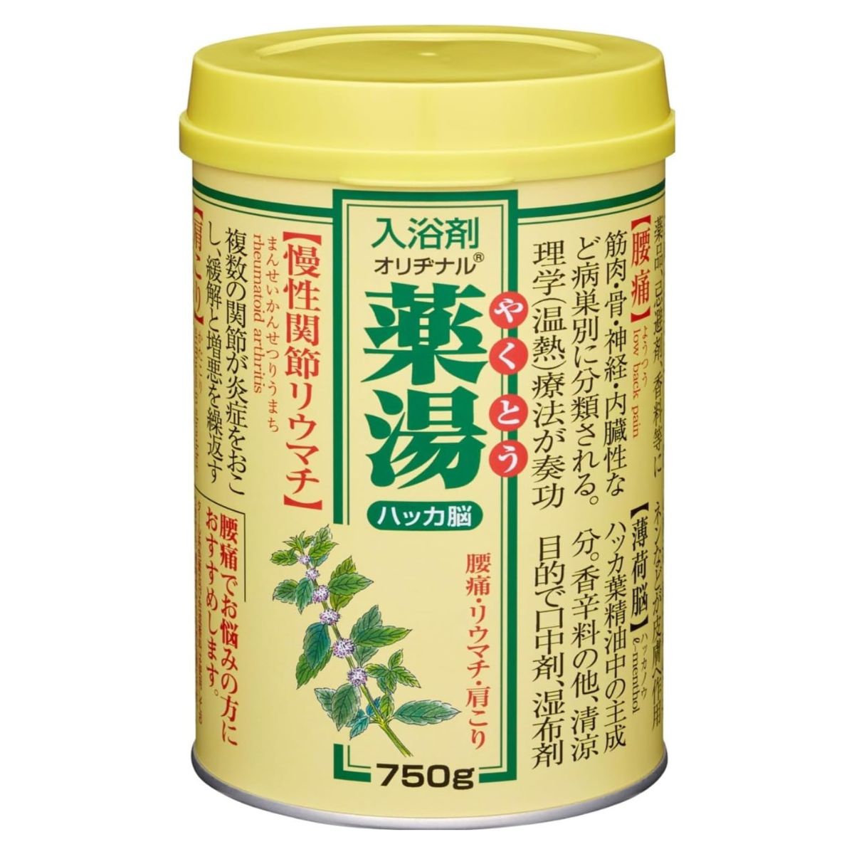 Original Medicinal Bath Salts Yakutou Peppermint - 750g - Harajuku Culture Japan - Japanease Products Store Beauty and Stationery