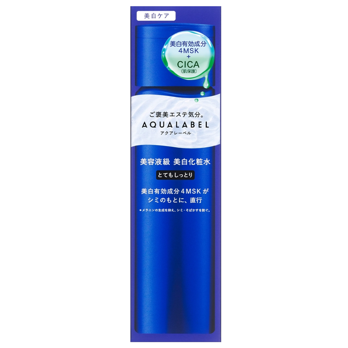 AQUALABEL Treatment Lotion Brightening Rich Moist - 170ml - Harajuku Culture Japan - Japanease Products Store Beauty and Stationery