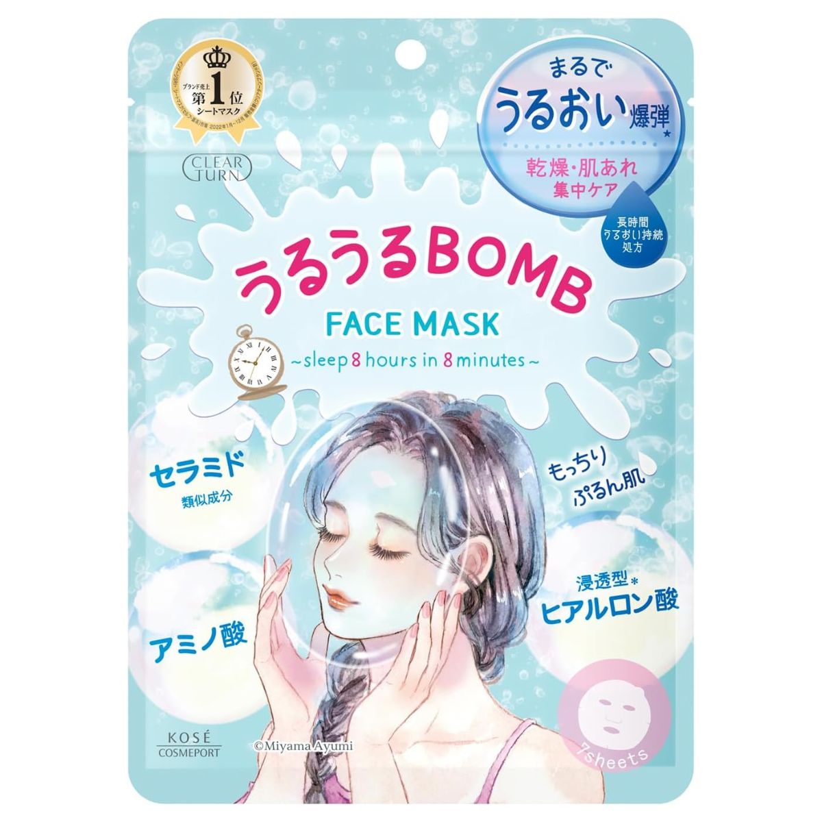 Kose Clear Turn Uruuru BOMB Mask - 7 Sheets - Harajuku Culture Japan - Japanease Products Store Beauty and Stationery