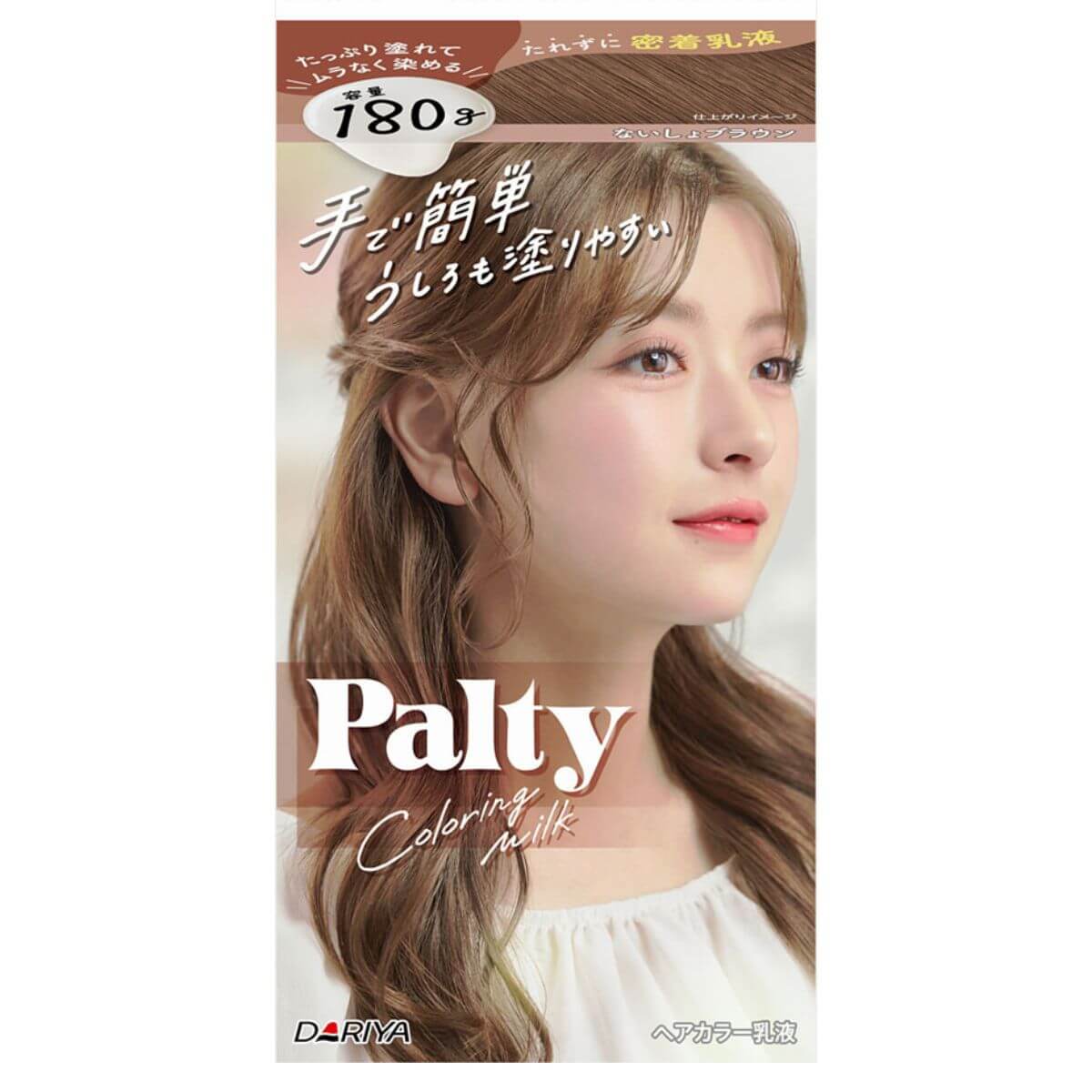 DARIYA Palty Coloring Milk Secret Brown - Harajuku Culture Japan - Japanease Products Store Beauty and Stationery