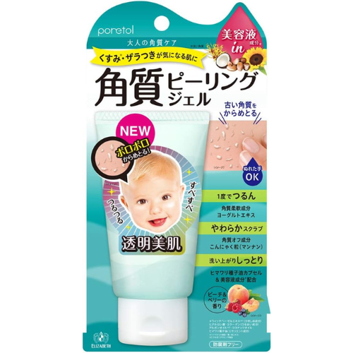 PORETOL Dead Skin Peeling Gel EX 65g - Peach & Berry Scent - Harajuku Culture Japan - Japanease Products Store Beauty and Stationery