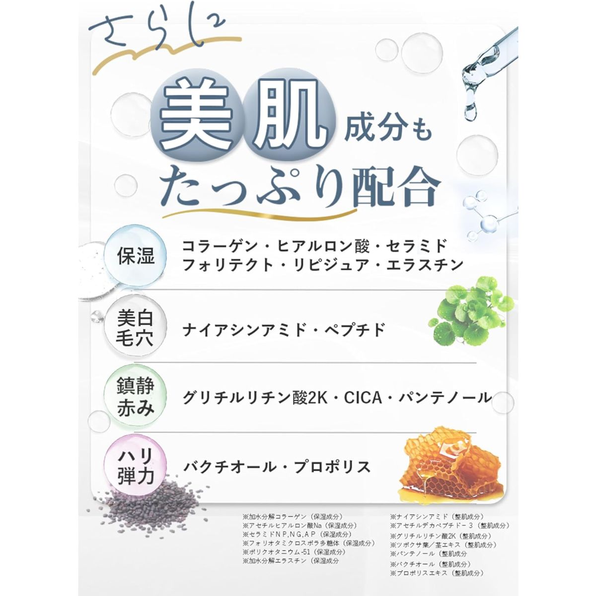 Omochi+ Daily Facial Sheet Mask Premium Water Drop - 7 Sheets - Harajuku Culture Japan - Japanease Products Store Beauty and Stationery