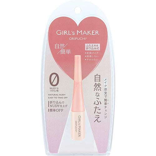 Girls Maker Oripuchi + Eyemakeup Eyelid Liquid 4ml - Harajuku Culture Japan - Japanease Products Store Beauty and Stationery