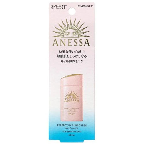 Shiseido Anessa Perfect UV Mild Milk SPF50+/PA++++ 60ml - Harajuku Culture Japan - Japanease Products Store Beauty and Stationery