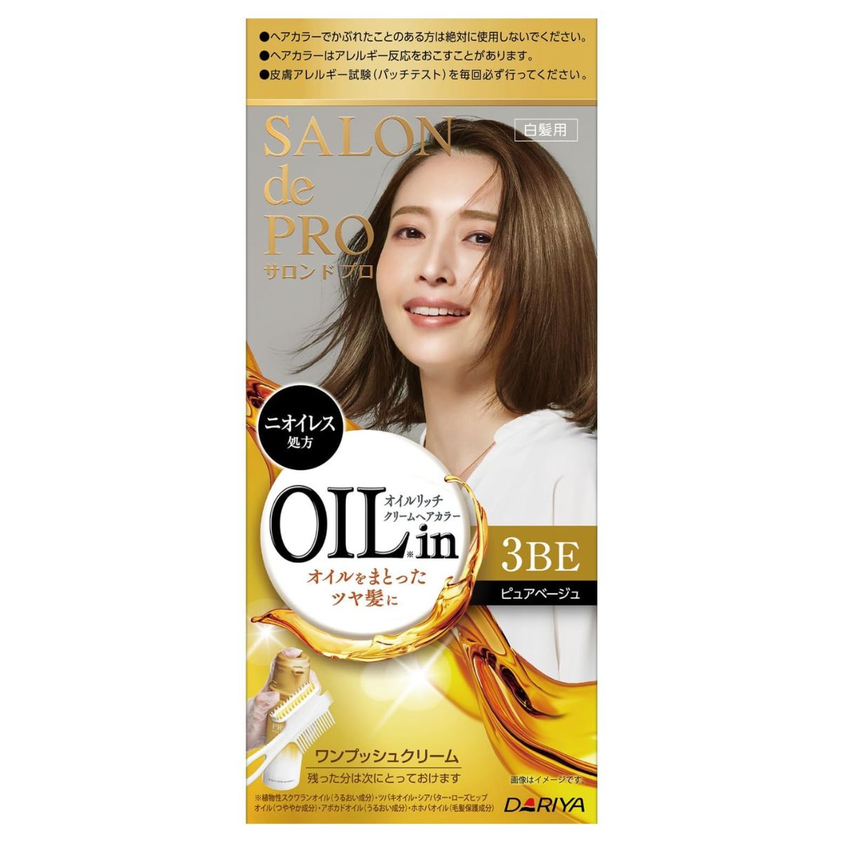 Salon de Pro Oil in Rich Cream Hair Color For Gray Hair - 3BE Pure Beige - Harajuku Culture Japan - Japanease Products Store Beauty and Stationery
