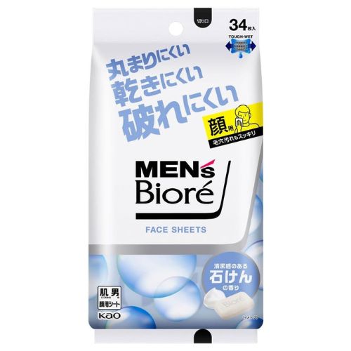 Men's Biore Face Sheet 1box for 34sheets - Clean Soap Scent - Harajuku Culture Japan - Japanease Products Store Beauty and Stationery