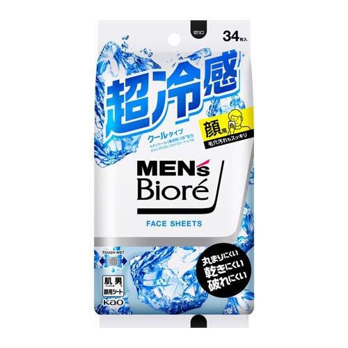 Men's Biore Face Sheet 1box for 34sheets - Cool Type - Harajuku Culture Japan - Japanease Products Store Beauty and Stationery