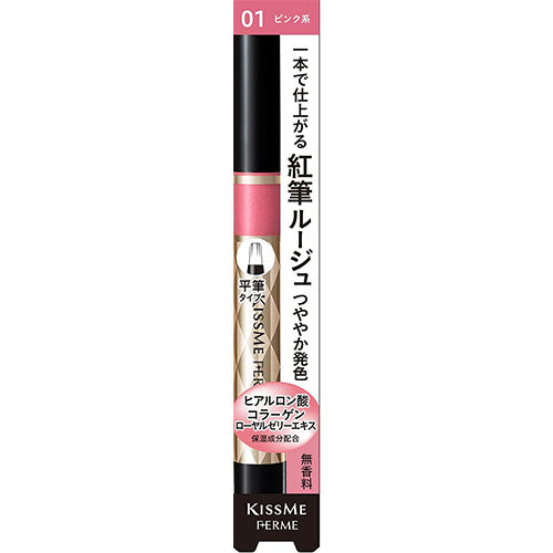 KISSME FERME Red Brush Liquid Rouge - Harajuku Culture Japan - Japanease Products Store Beauty and Stationery