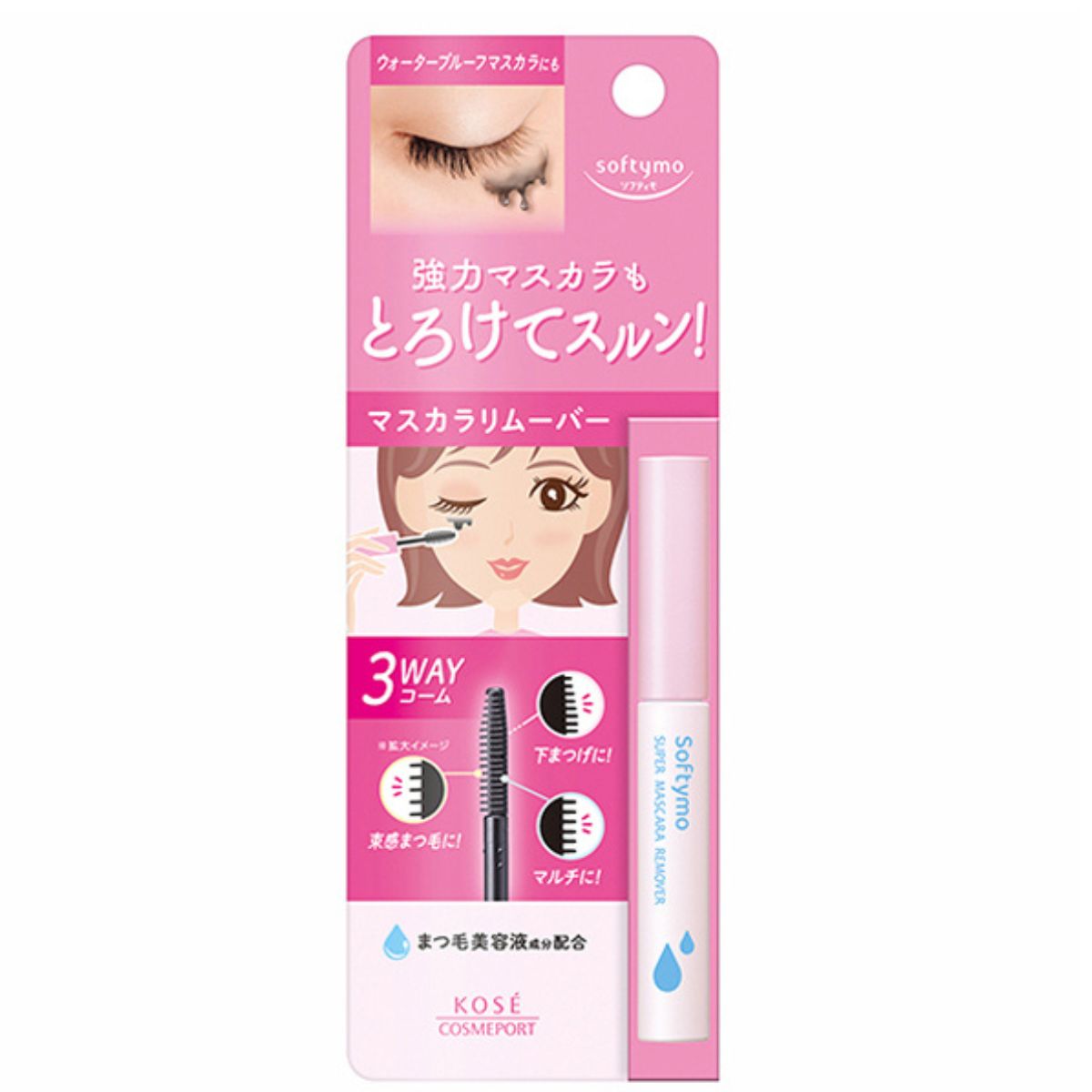 Kose Softymo Super Mascara Remover - Harajuku Culture Japan - Japanease Products Store Beauty and Stationery