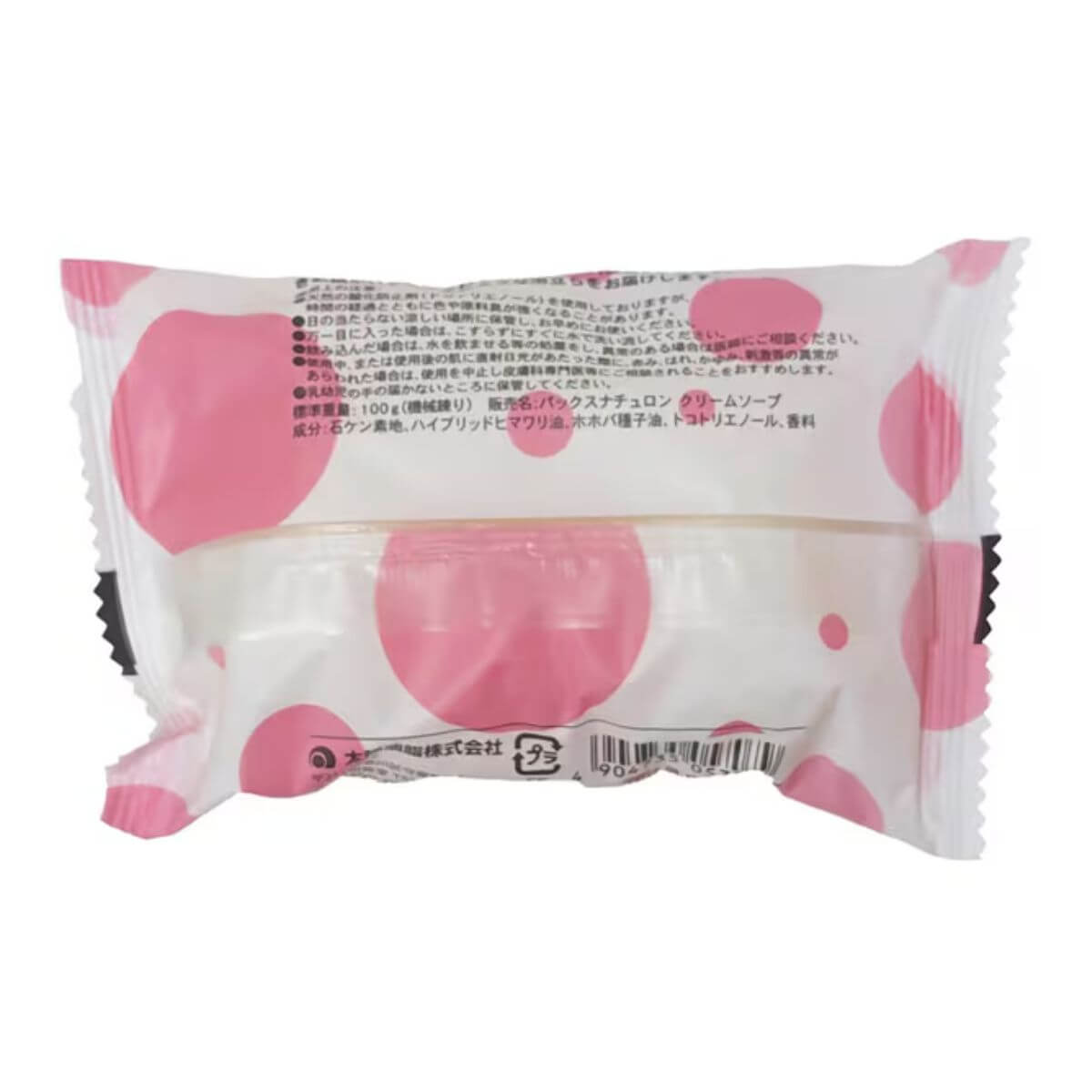 PAX NATURON Cream Soap P Contains Jojoba Seed Oil And Sunflower Oil White Peach Scent - 100g - Harajuku Culture Japan - Japanease Products Store Beauty and Stationery