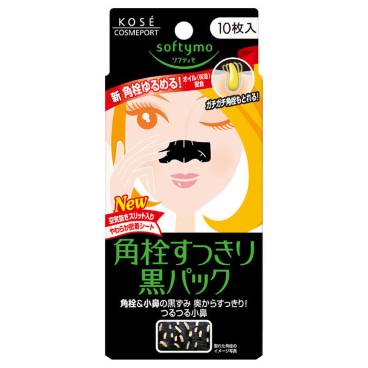 Kose Softymo Softymo Black Pack - 10 Pieces - Harajuku Culture Japan - Japanease Products Store Beauty and Stationery