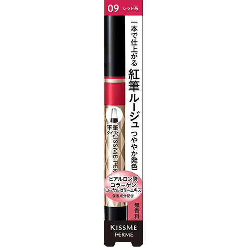 KISSME FERME Red Brush Liquid Rouge - Harajuku Culture Japan - Japanease Products Store Beauty and Stationery