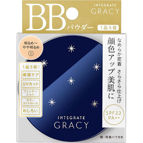 INTEGRATE GRACY Essence Powder BB - 1Bright Slightly Bright - Harajuku Culture Japan - Japanease Products Store Beauty and Stationery