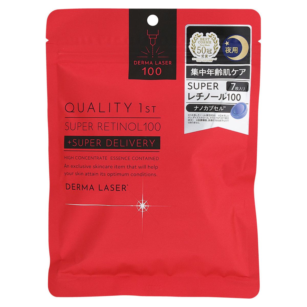 Quality 1st DERMA LASER Super Retinol 100 Mask - 7 Sheets - Harajuku Culture Japan - Japanease Products Store Beauty and Stationery
