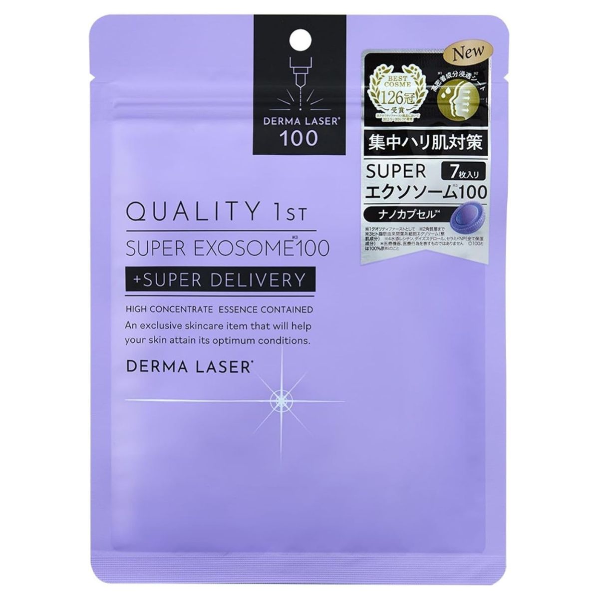 Quality 1st DERMA LASER Super Exosome 100 Facial Sheet Mask - 7 Sheets - Harajuku Culture Japan - Japanease Products Store Beauty and Stationery