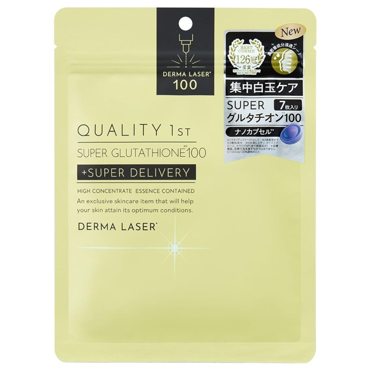 Quality 1st DERMA LASER Super Glutathione 100 - 7 Sheets - Harajuku Culture Japan - Japanease Products Store Beauty and Stationery