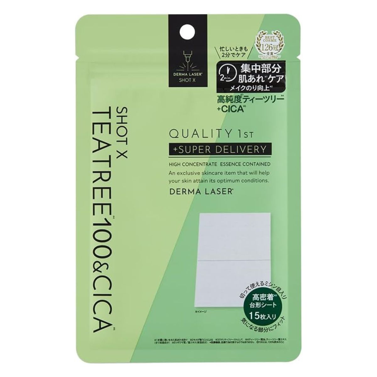 Quality 1st DERMA LASER Shot X Super Teatree100+Cica Sheet - 15 Sheets - Harajuku Culture Japan - Japanease Products Store Beauty and Stationery