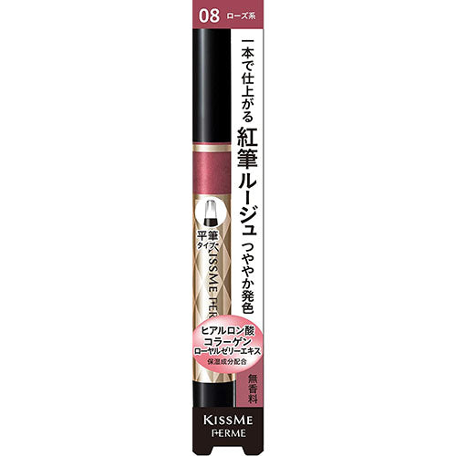 KISSME FERME Red Brush Liquid Rouge - Harajuku Culture Japan - Japanease Products Store Beauty and Stationery